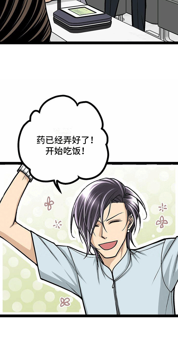 第12章：来龙去脉3