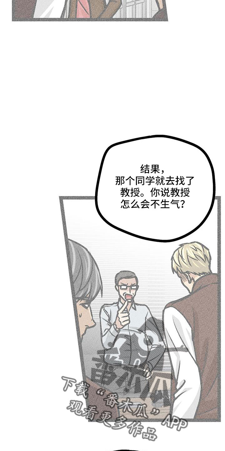 第61章：冷静7