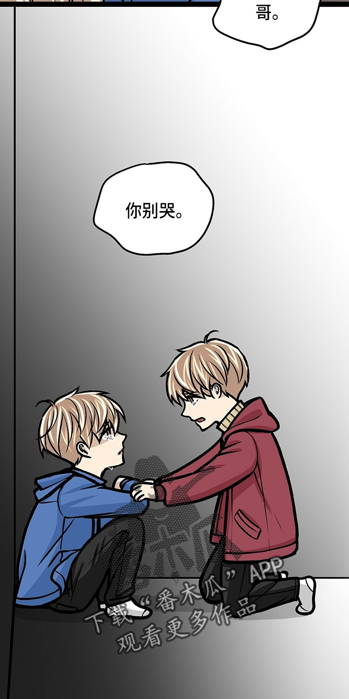 第27章：保护你26