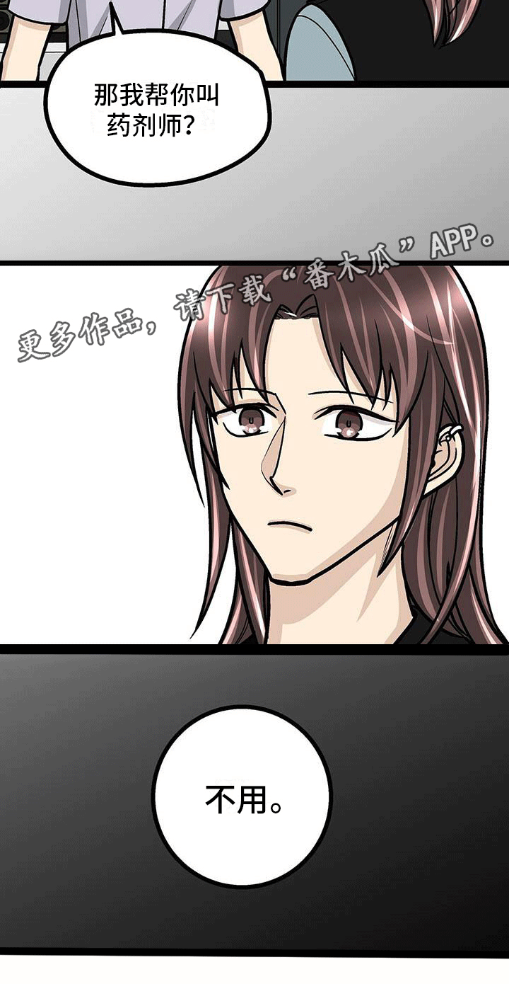 第7章：用颜值工作19