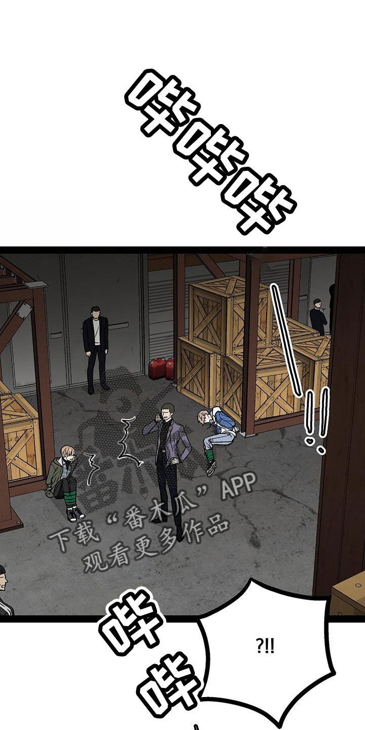 第83章：放火0