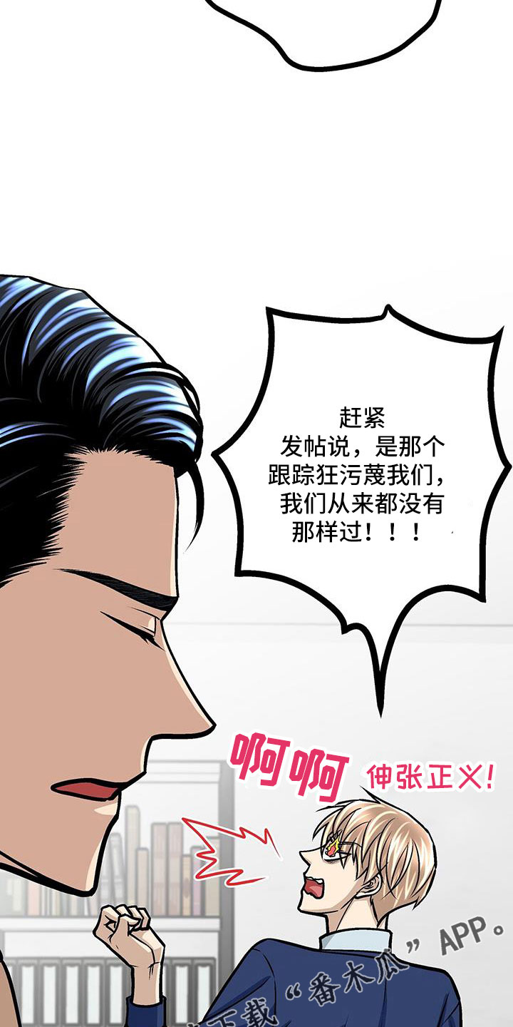 第68章：很会看人啊17