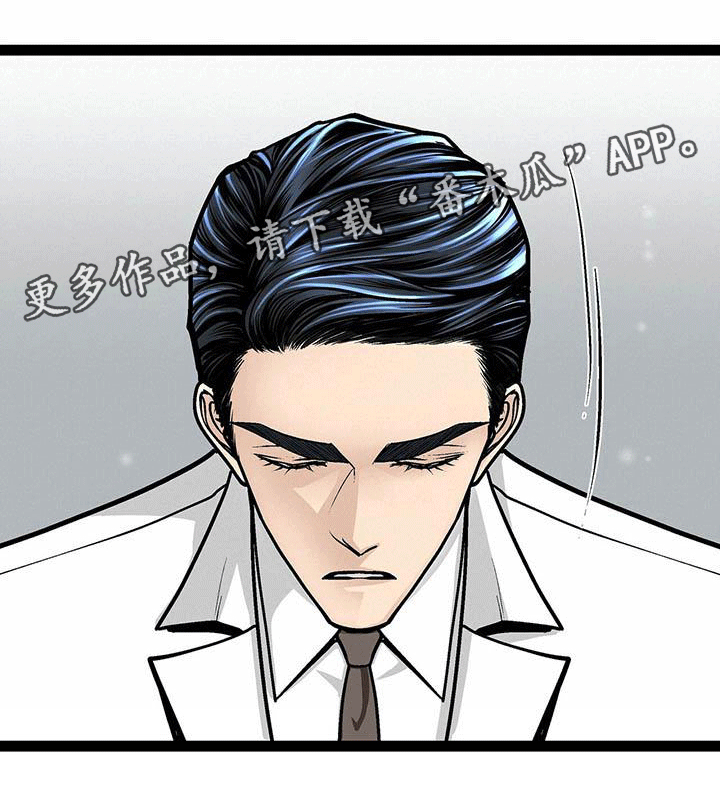 第8章：奇怪的女人24