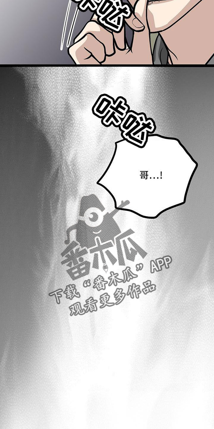 第54章：撑腰13