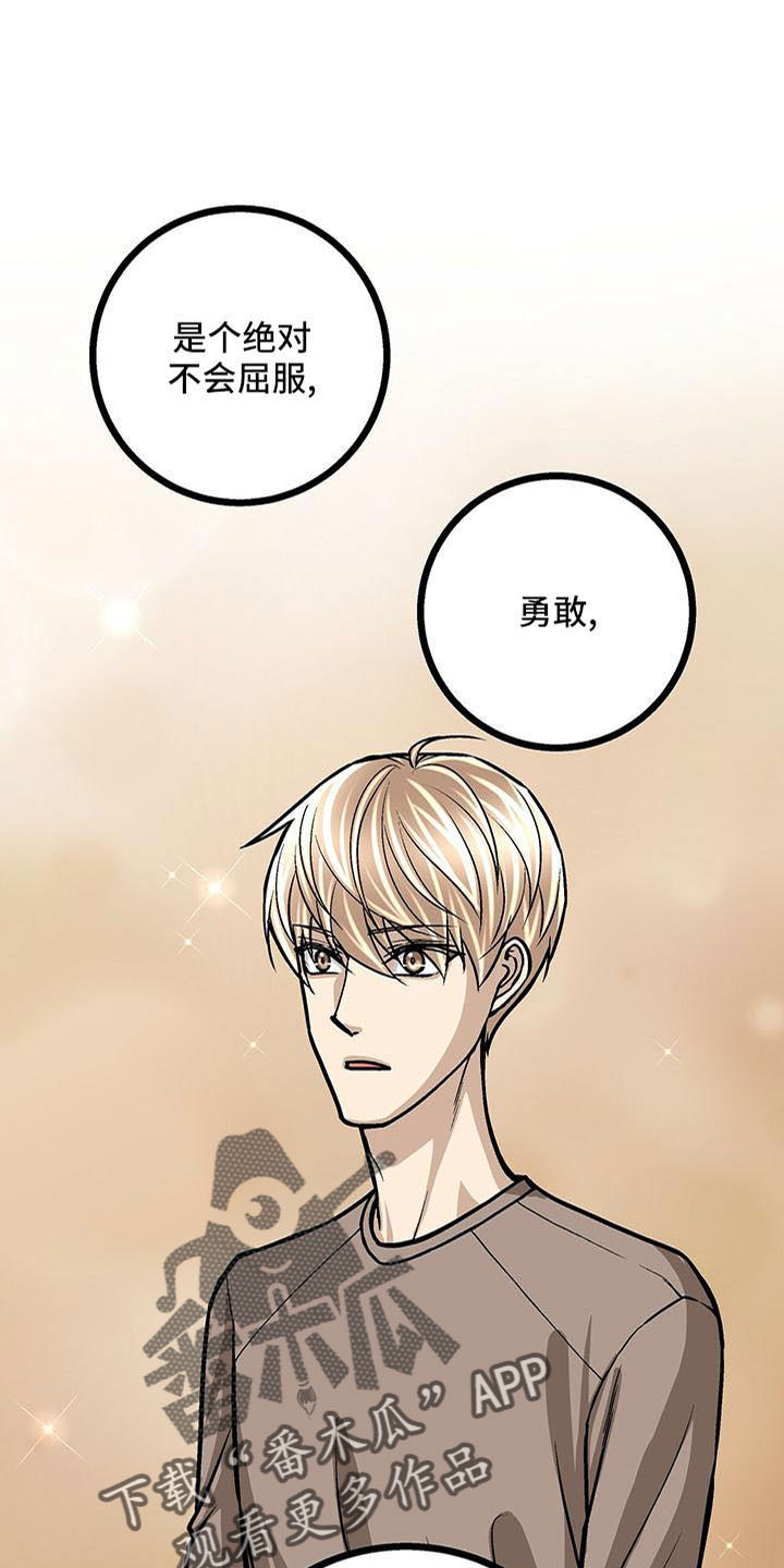 第55章：喜欢的类型29