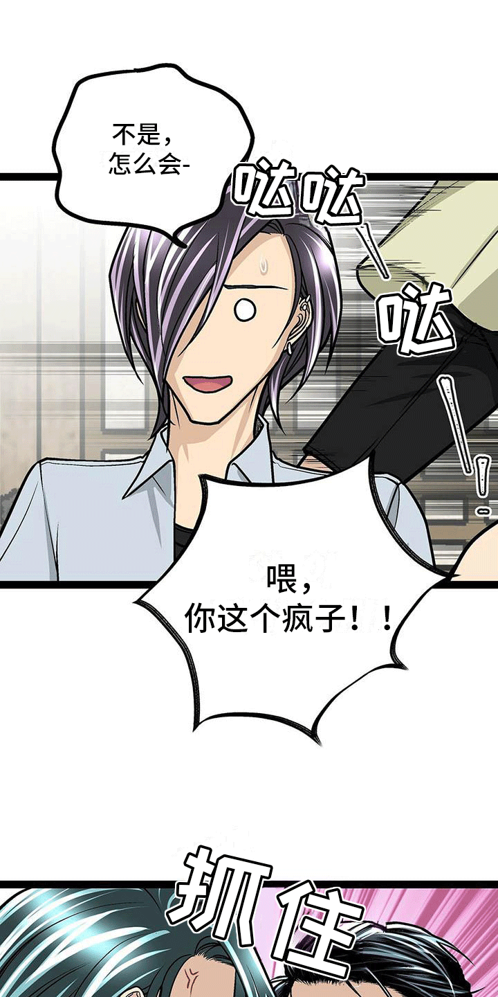第21章：组织聚餐19
