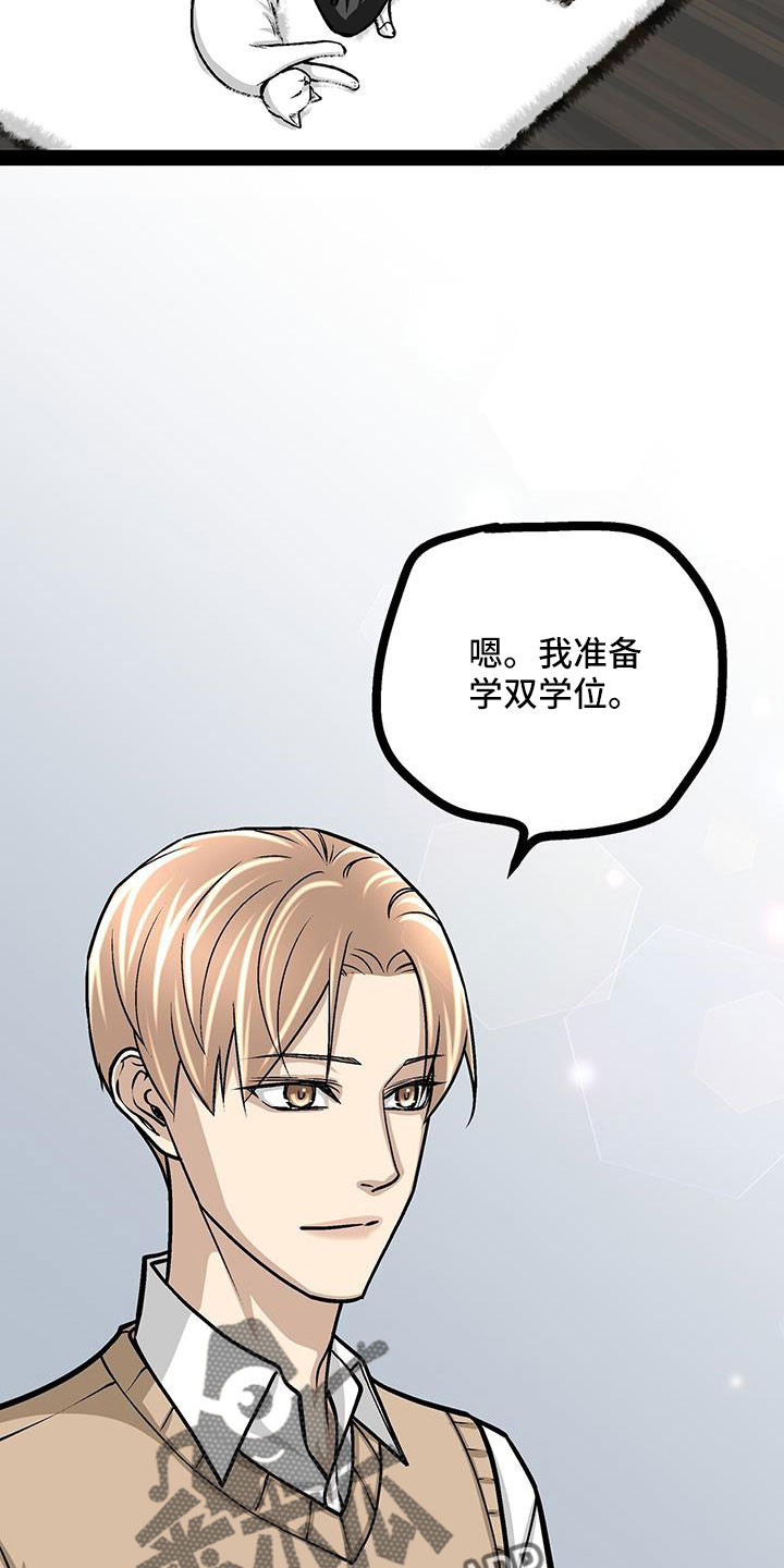 第93章：这都不算事10