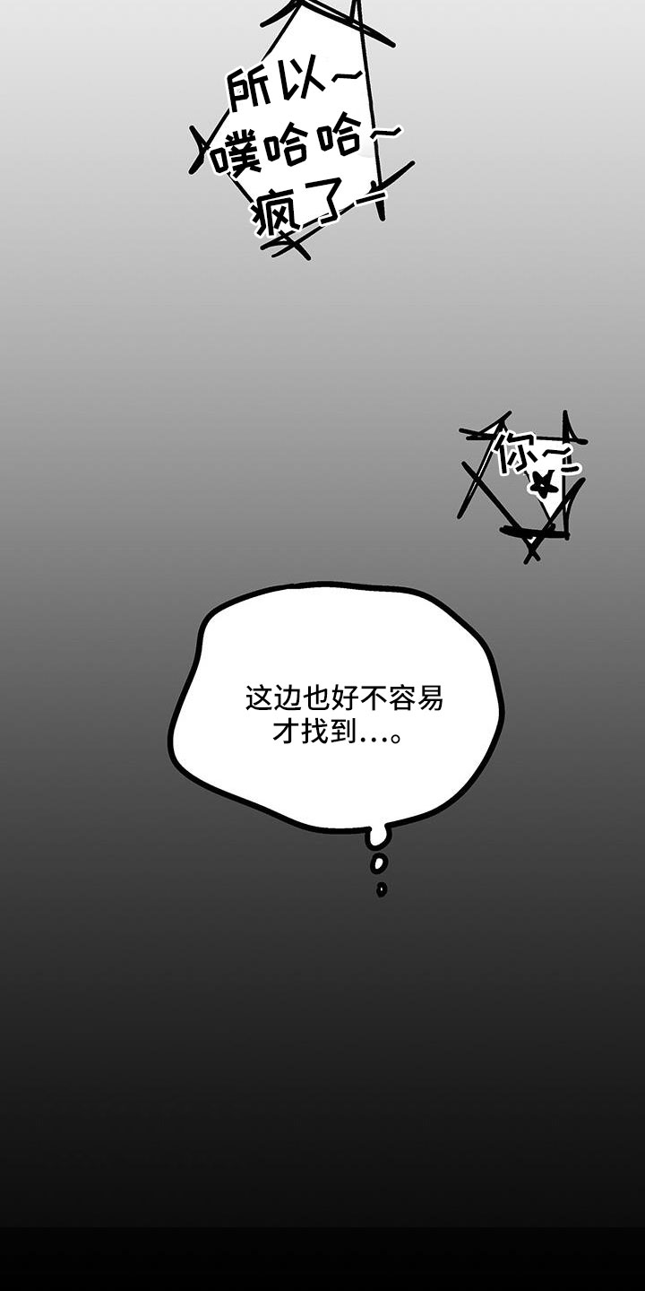 第60章：新住处26
