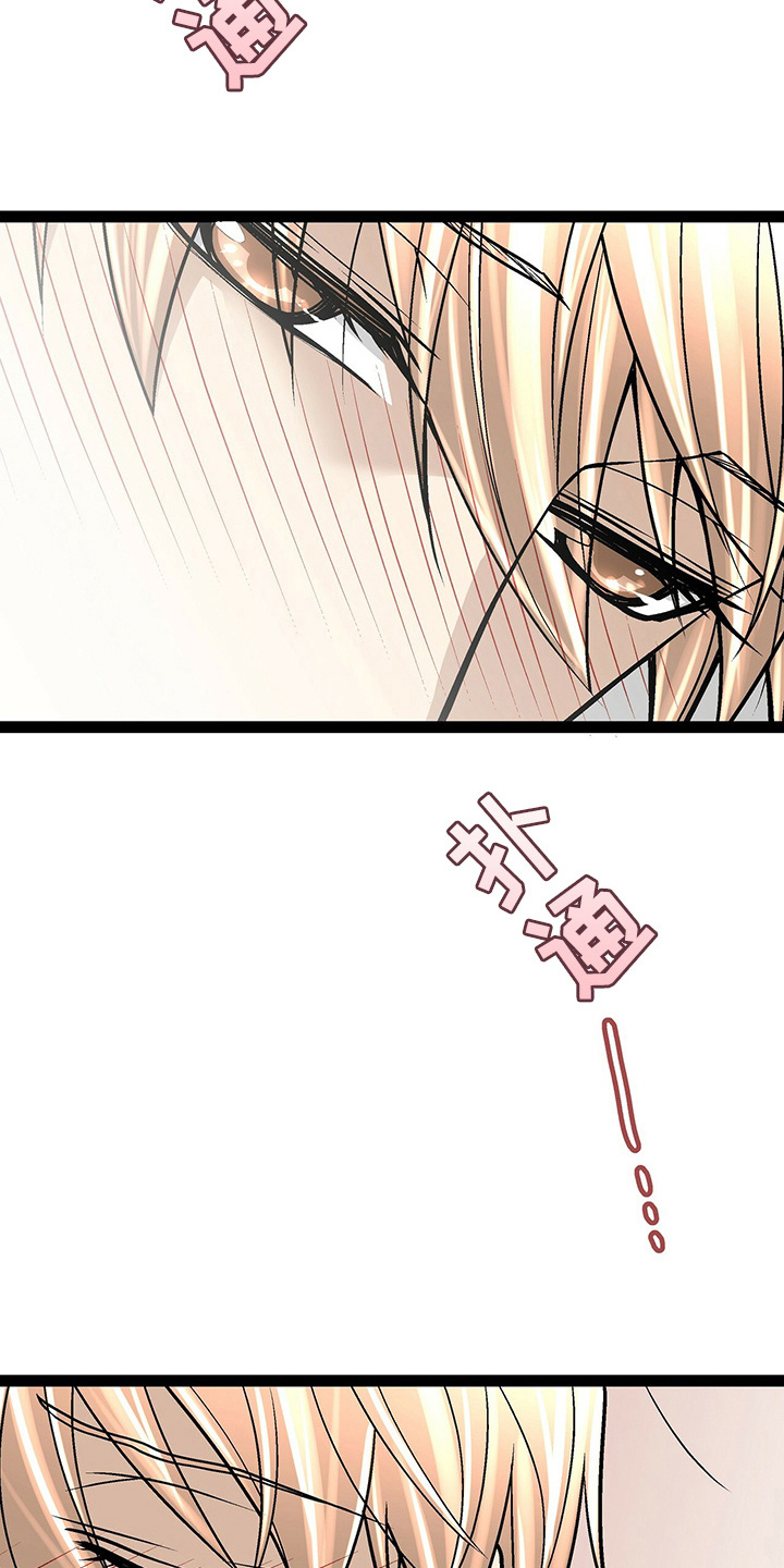 第26章：香水味21