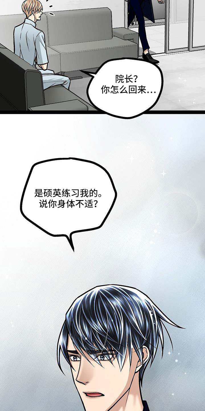 第72章：退租9