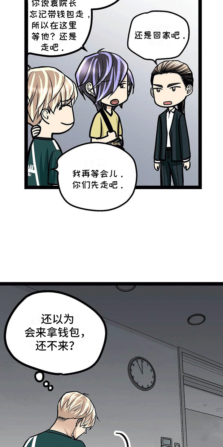 第20章：失落11