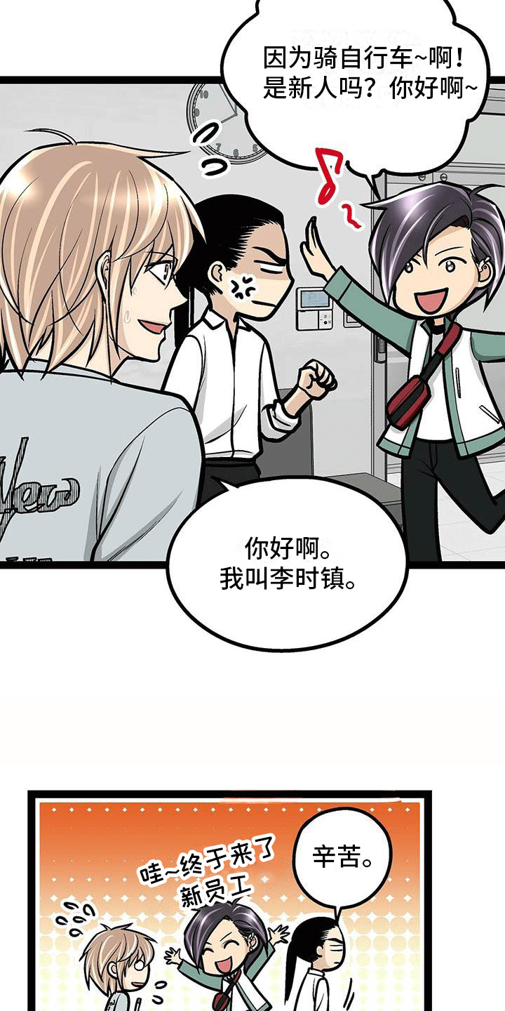 第6章：韩医师？9