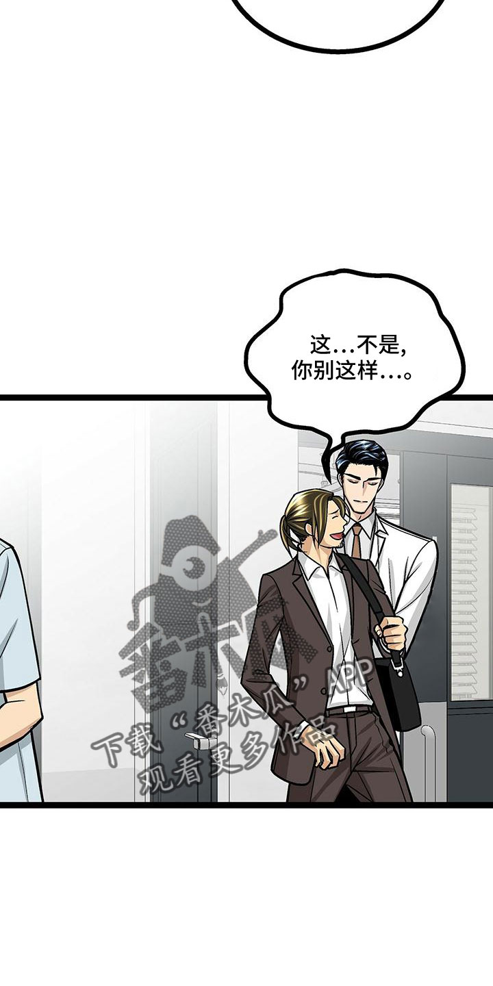 第43章：撒狗粮6