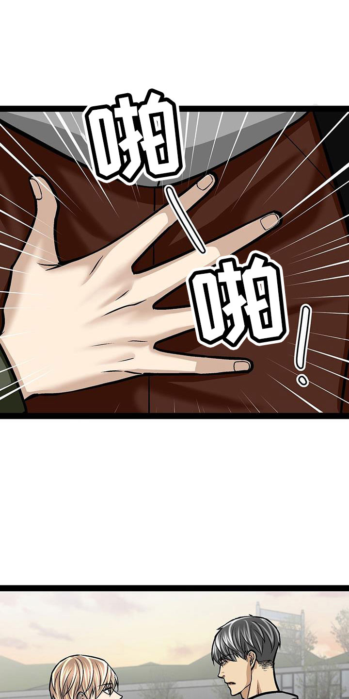 第70章：卖关子11