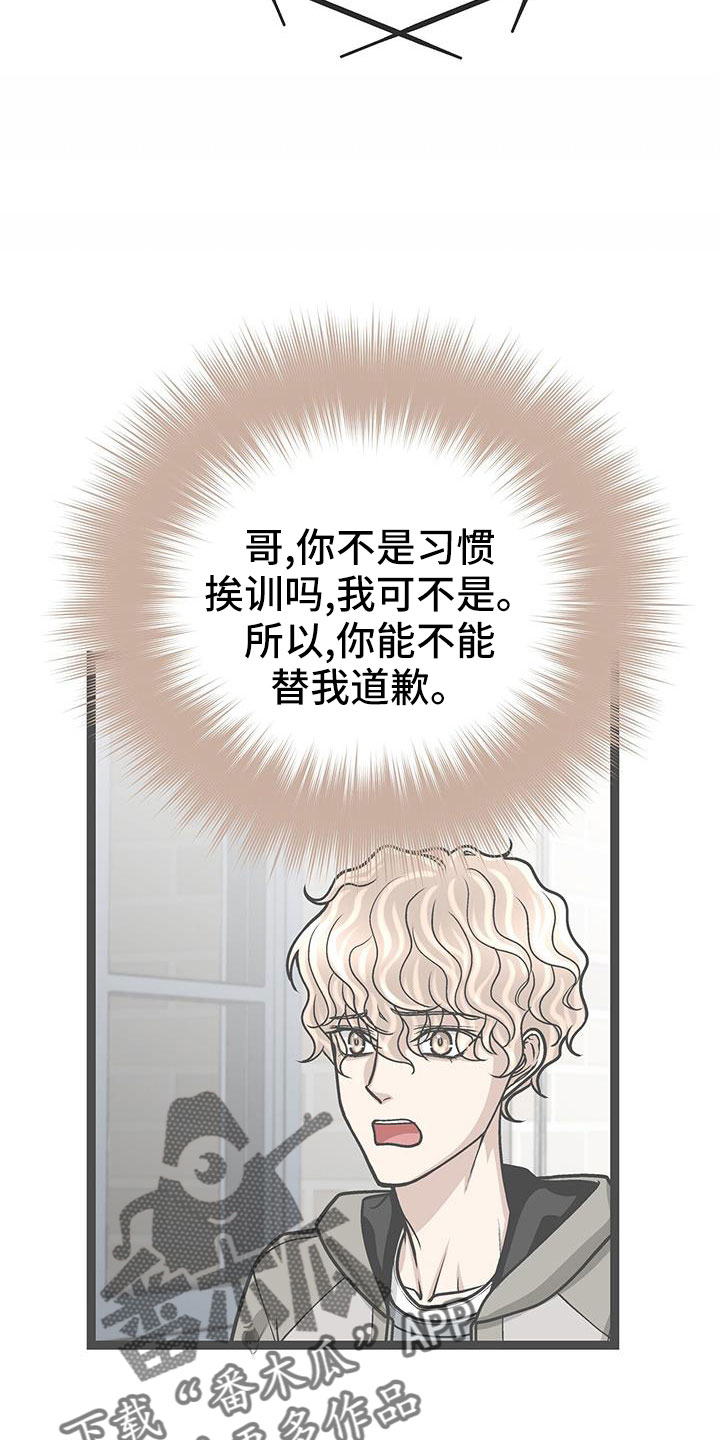 第77章：做得好21