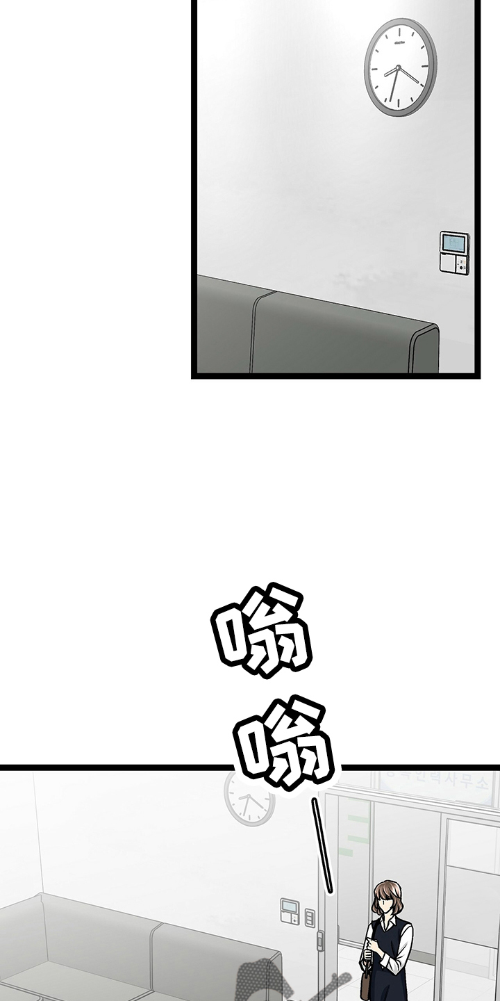 第33章：找茬1