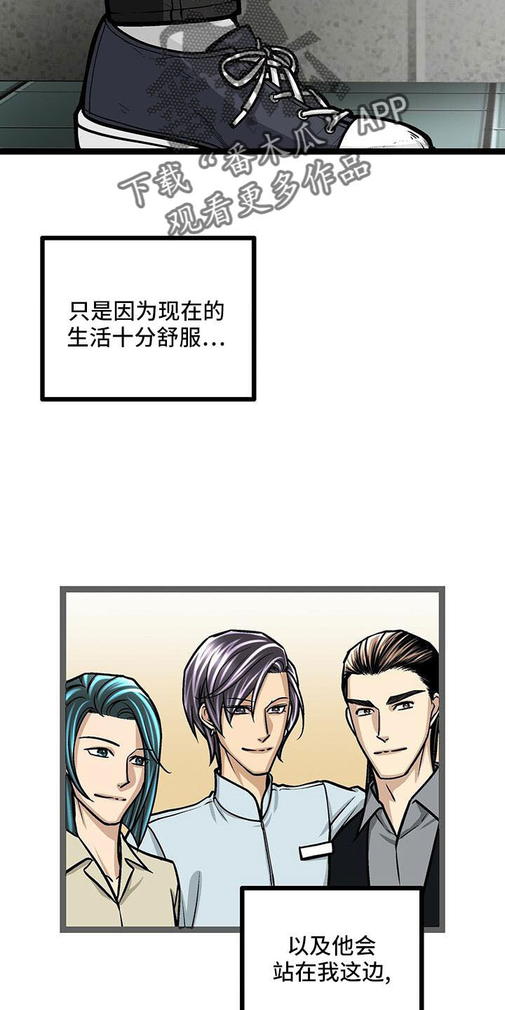 第56章：找上门13