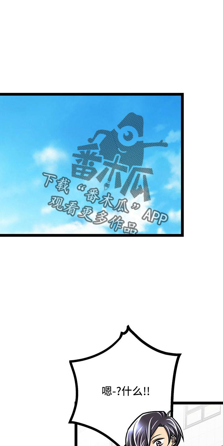 第45章：不一般25