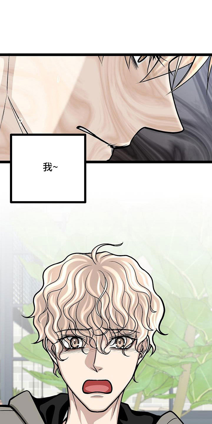 第58章：厚颜无耻18