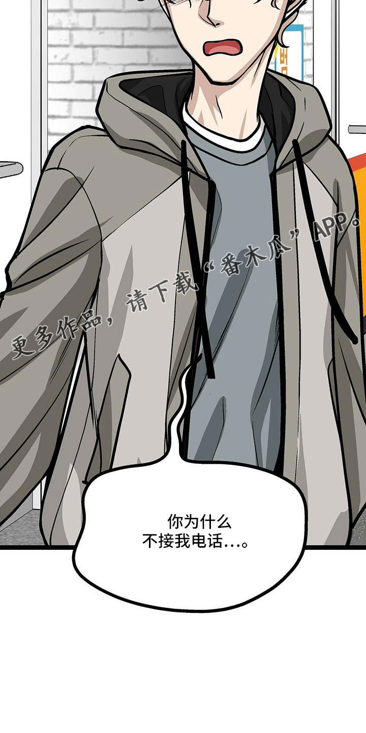 第56章：找上门22