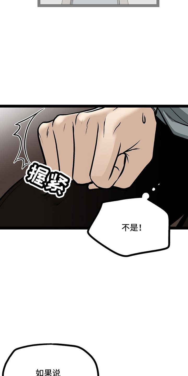第60章：新住处13