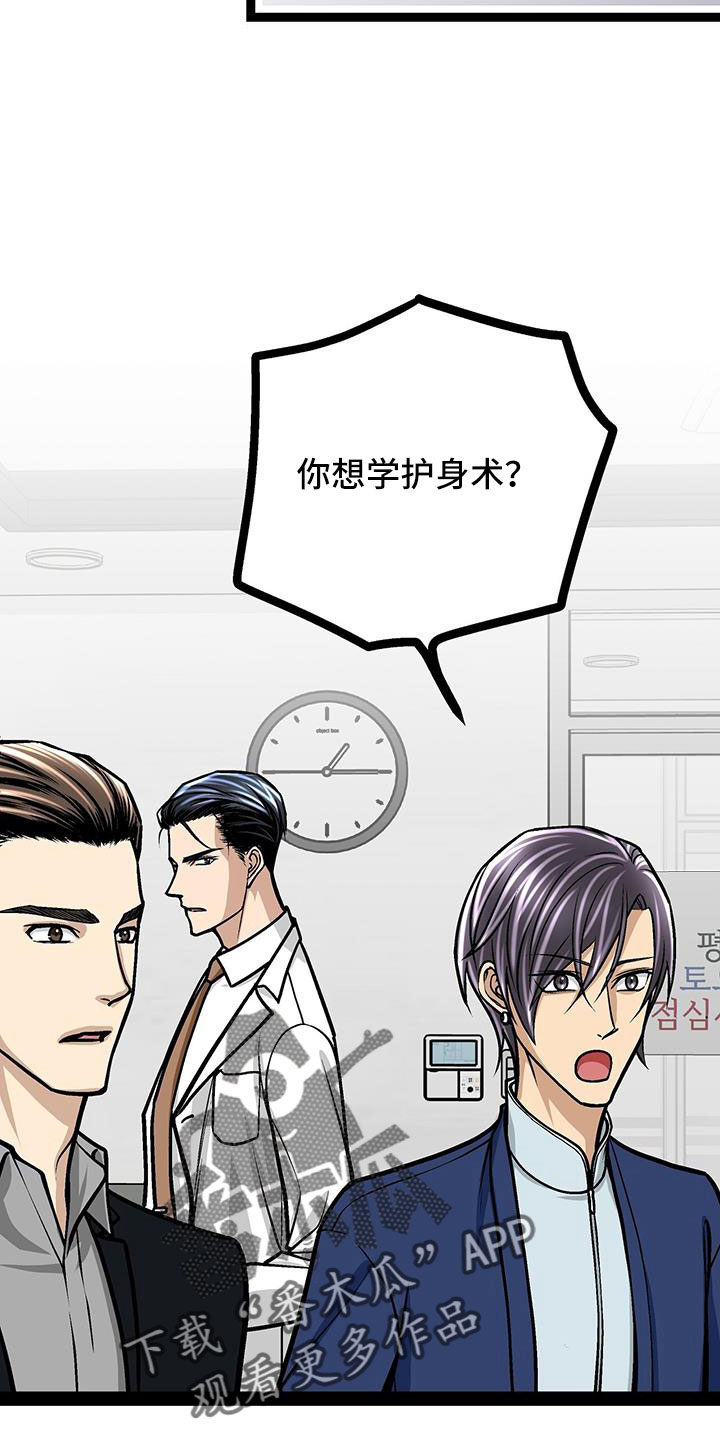 第75章：见面11