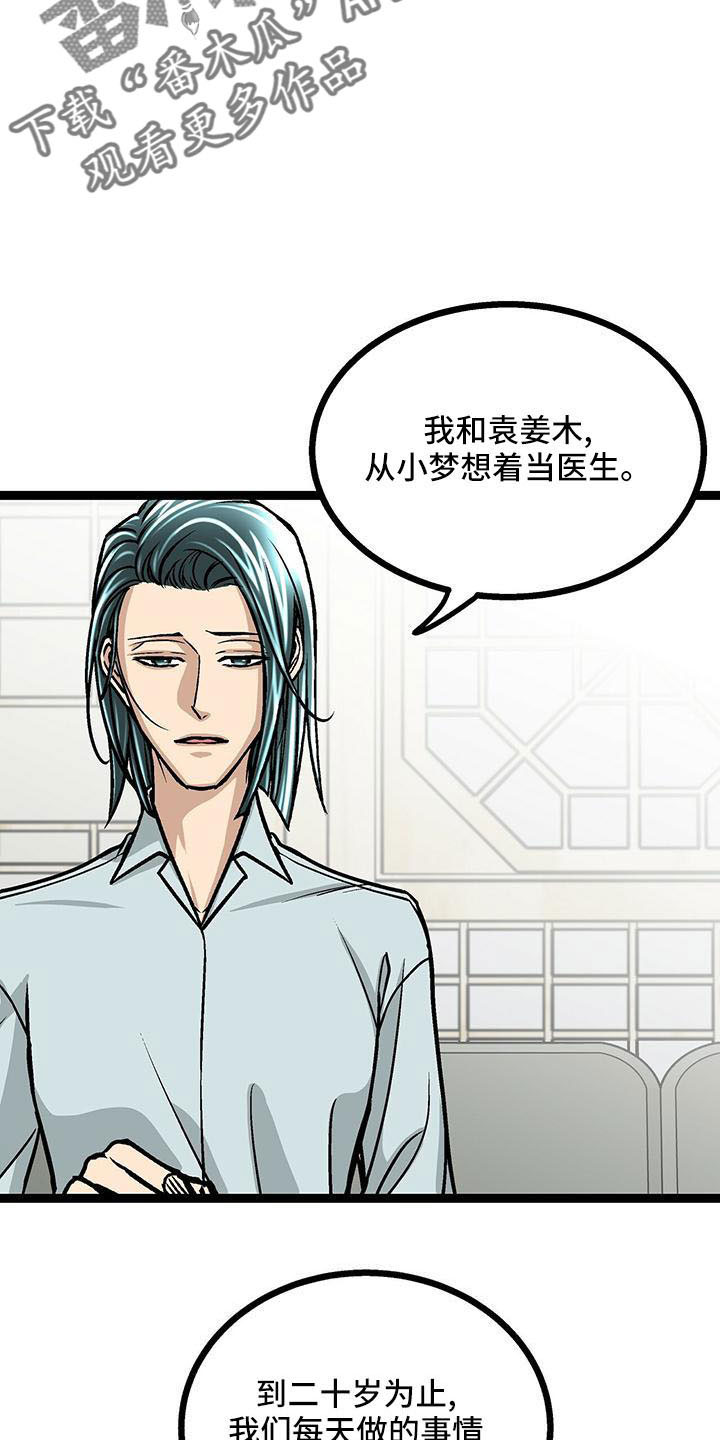第55章：喜欢的类型15