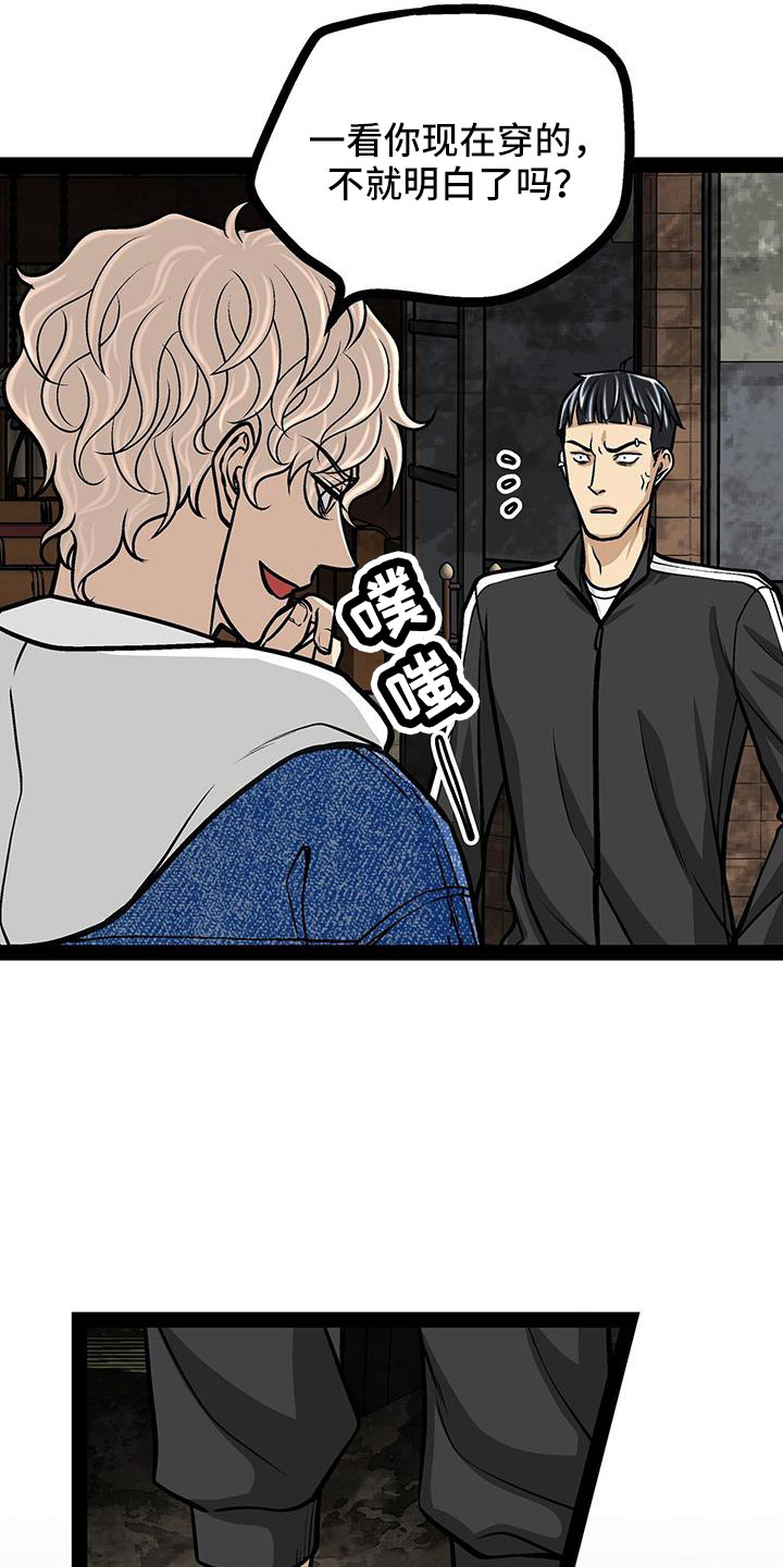 第78章：被抓28