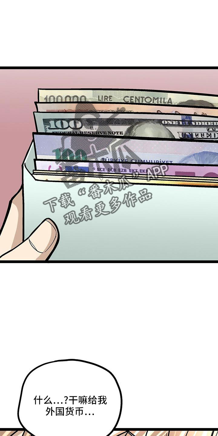 第49章：我和你一起去20