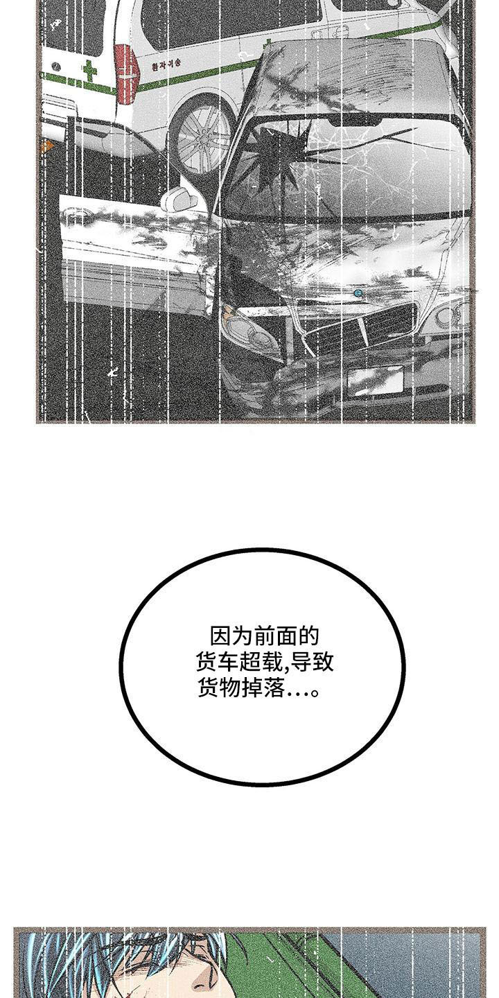 第55章：喜欢的类型12