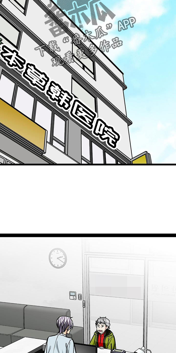 第86章：会瘸1