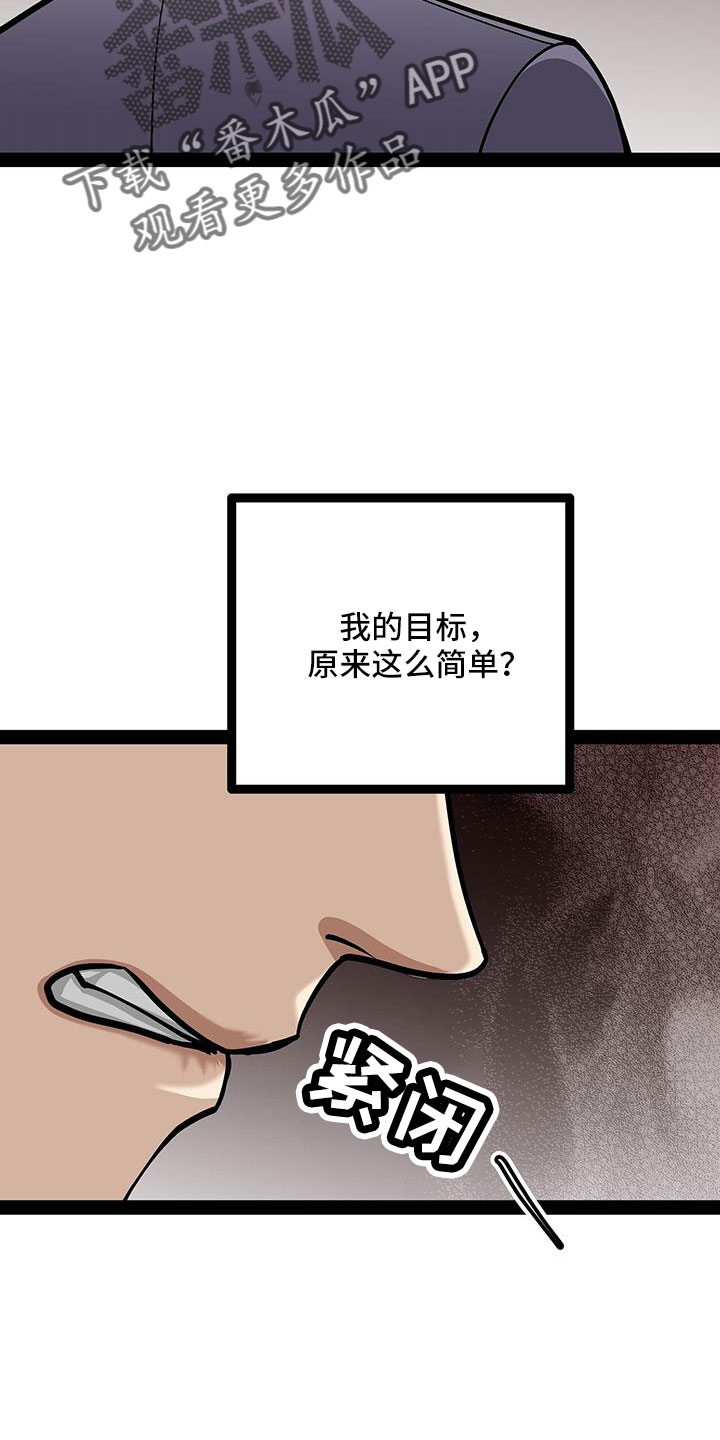 第81章：一个亿17