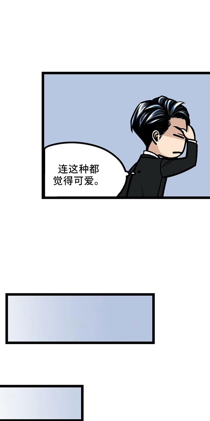 第42章：隐藏功臣24
