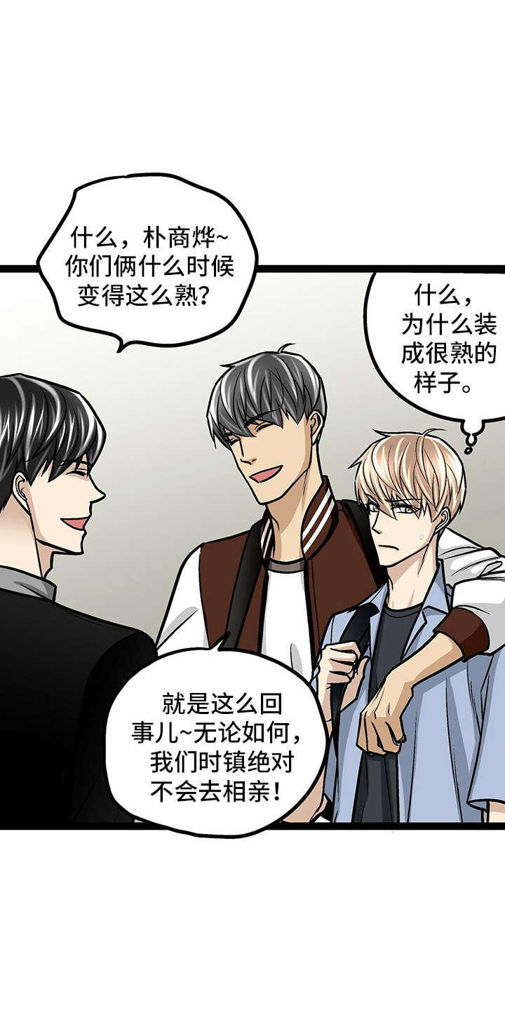 第25章：开学27