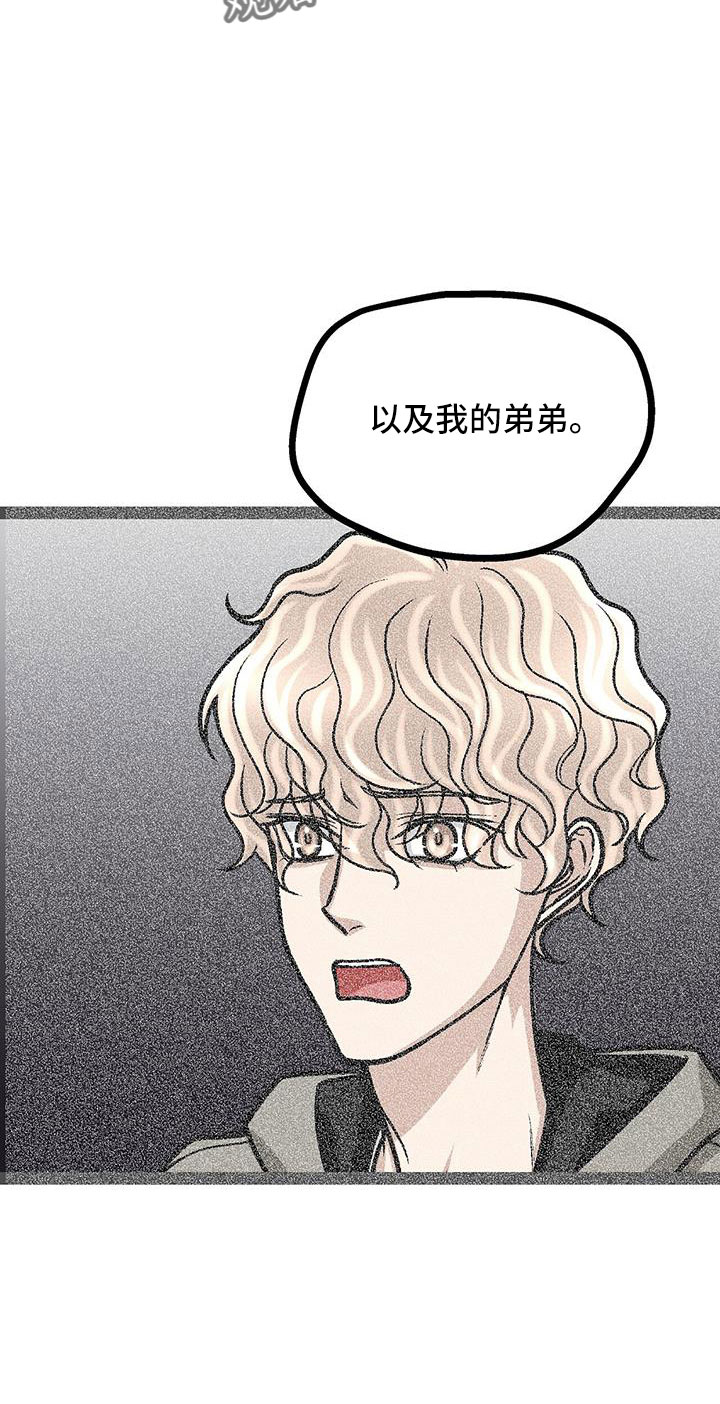 第66章：分手吧10