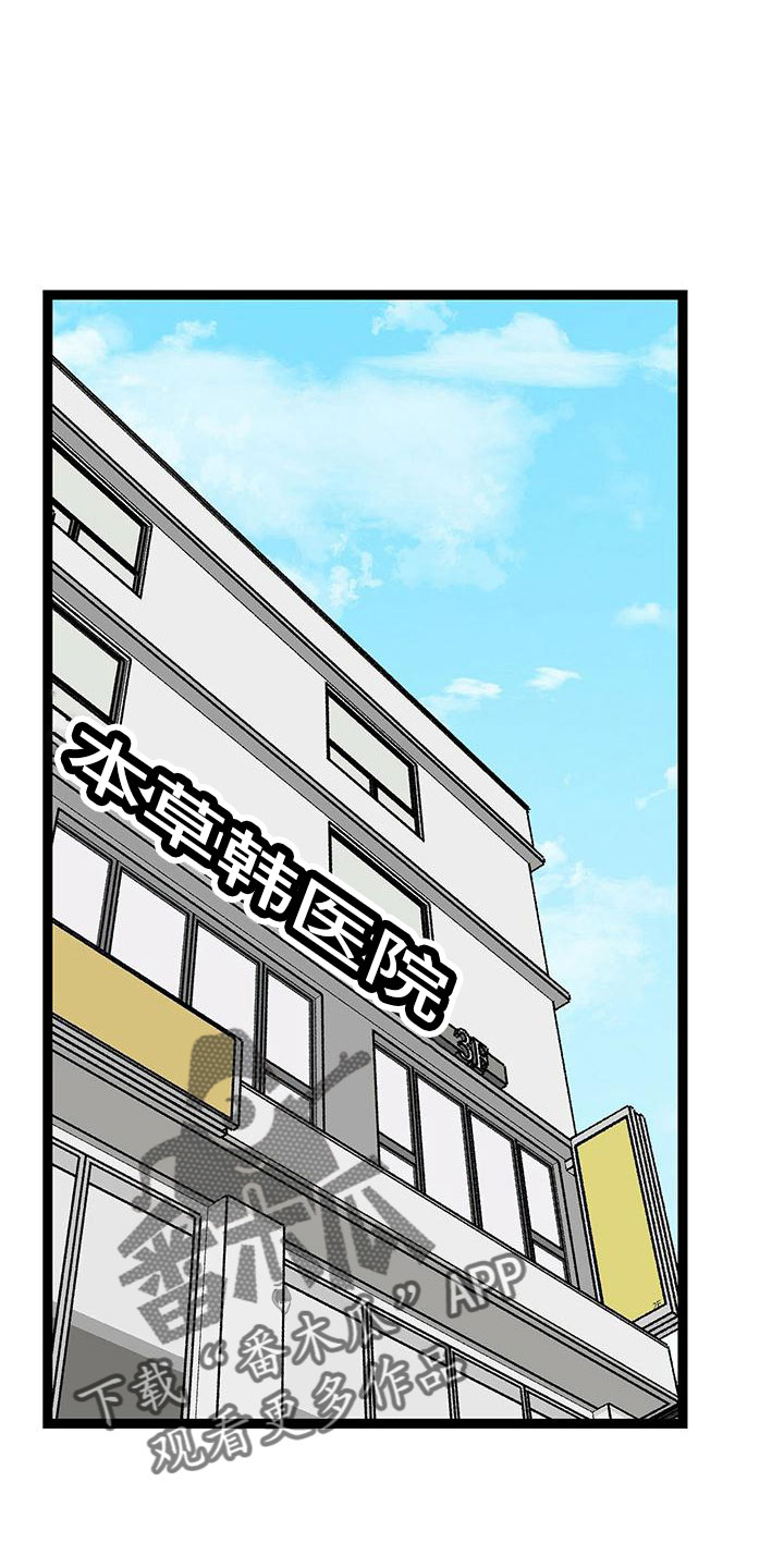 第43章：撒狗粮0