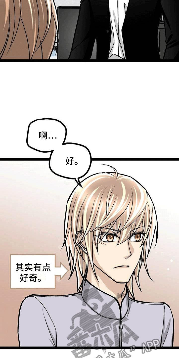 第12章：来龙去脉14