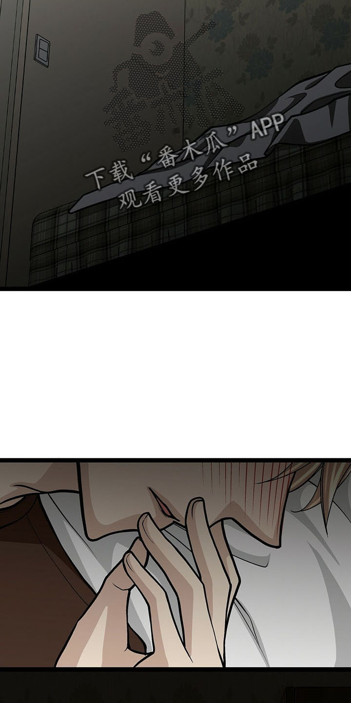 第40章：奇怪心情15