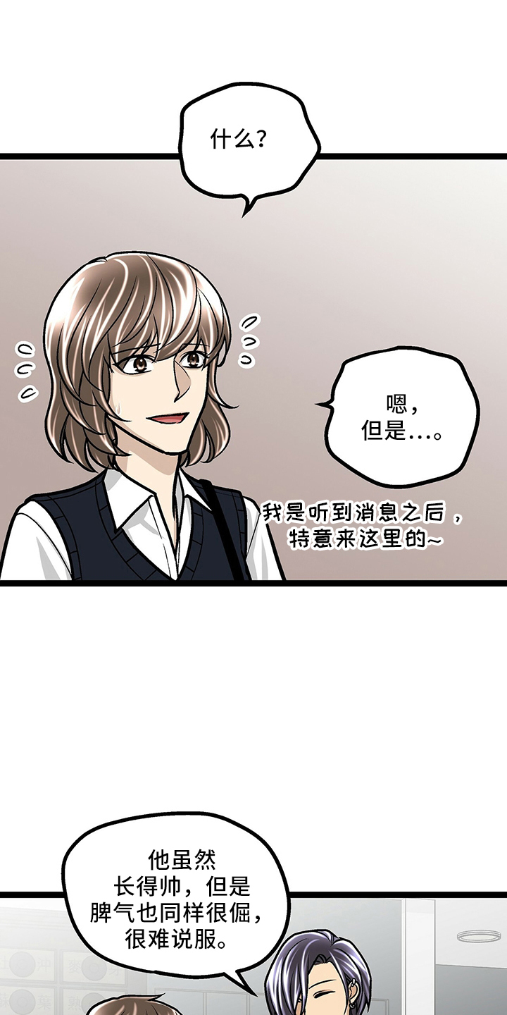 第33章：找茬10