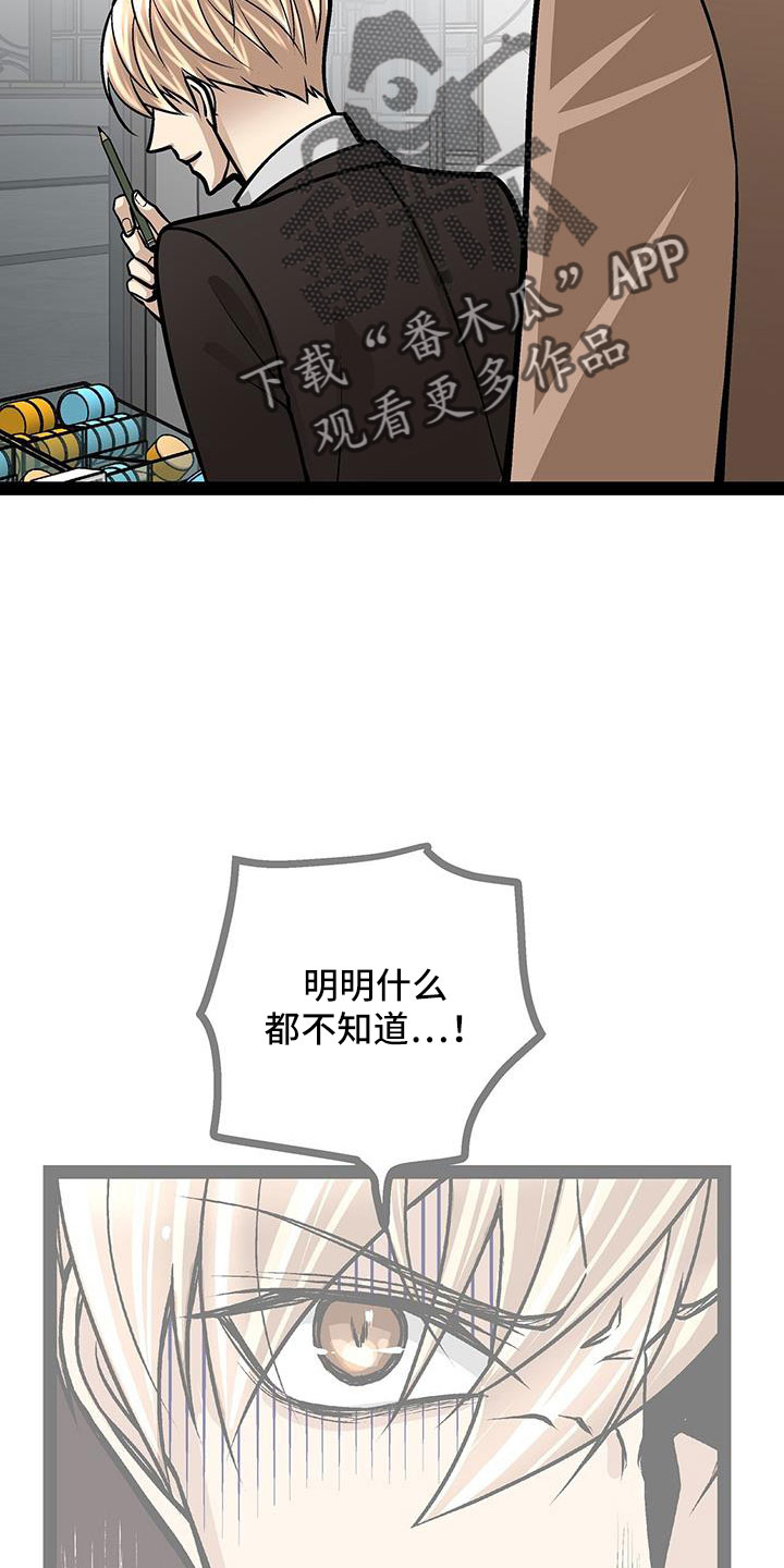 第65章：展览18