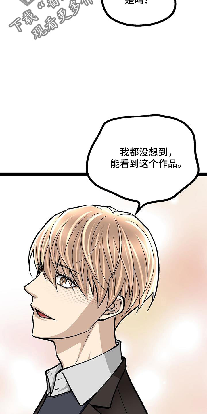 第65章：展览3