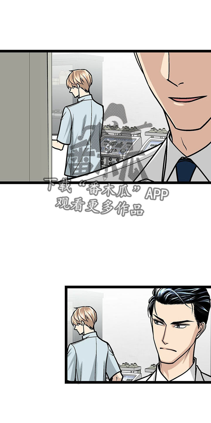 第35章：道歉20