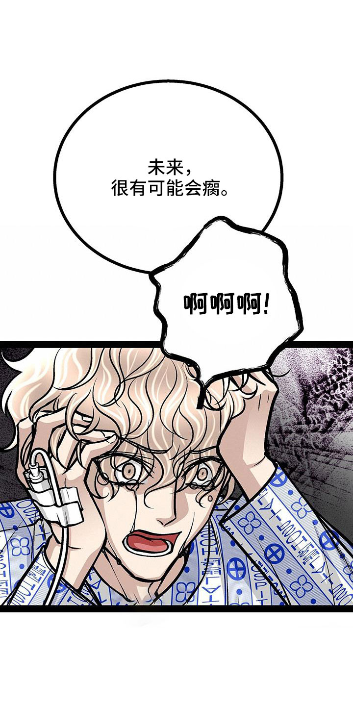 第86章：会瘸24