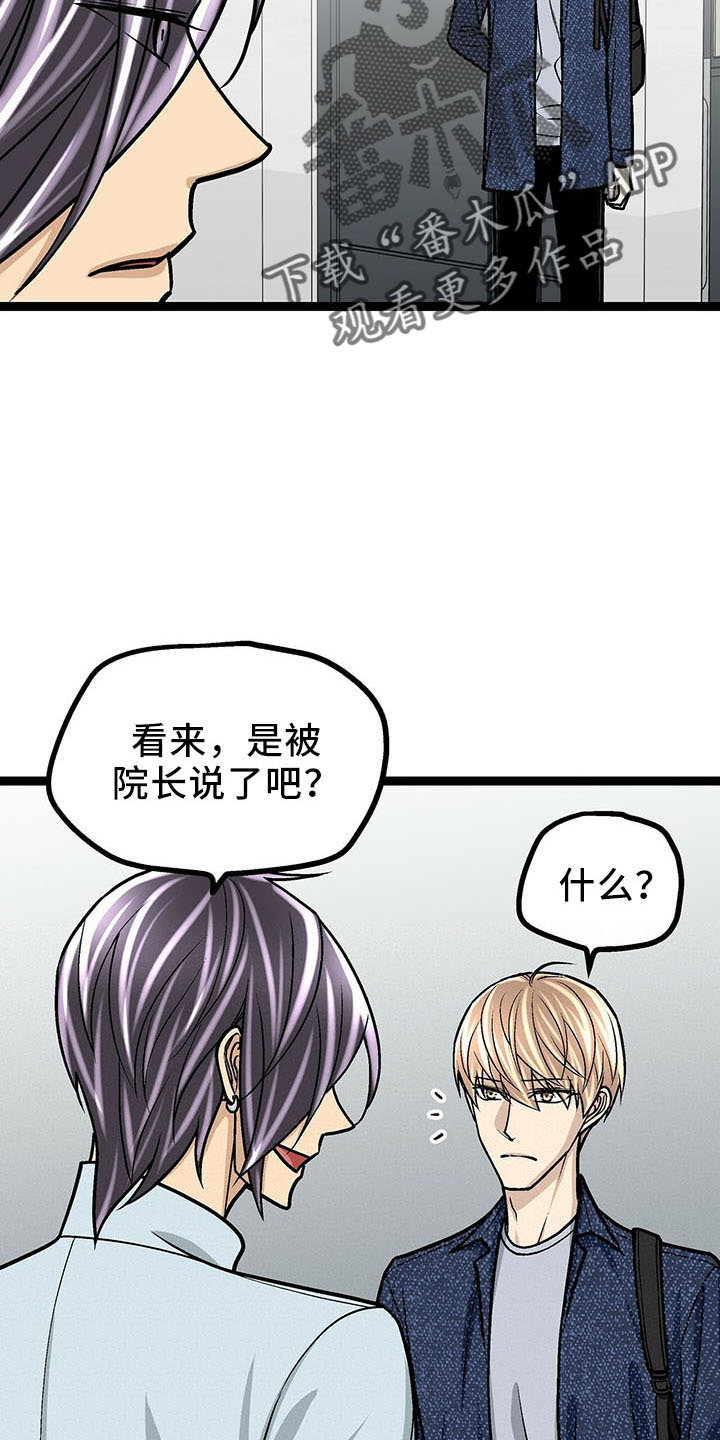 第36章：遗憾5