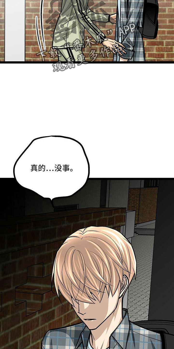第52章：好温暖14