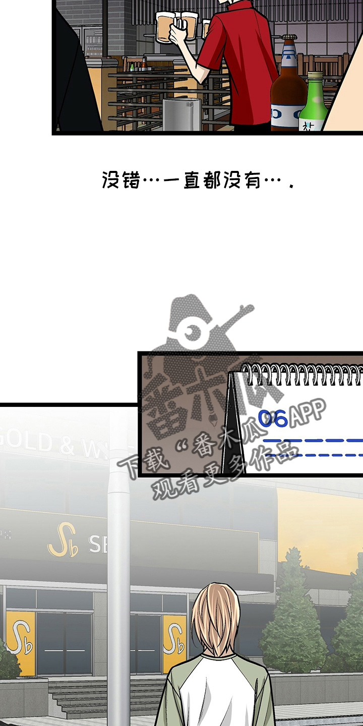 第30章：离开16