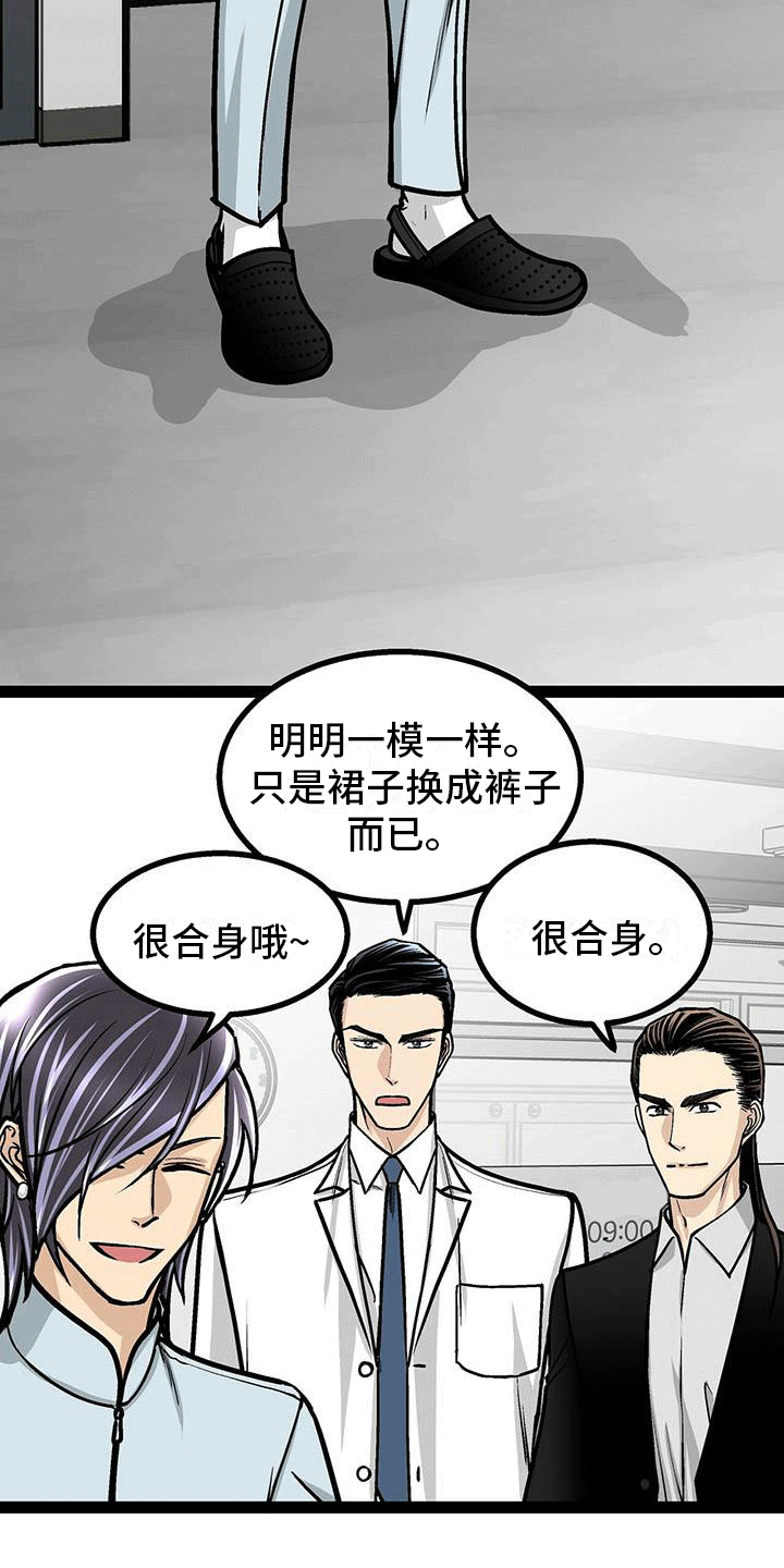第15章：剪头发1