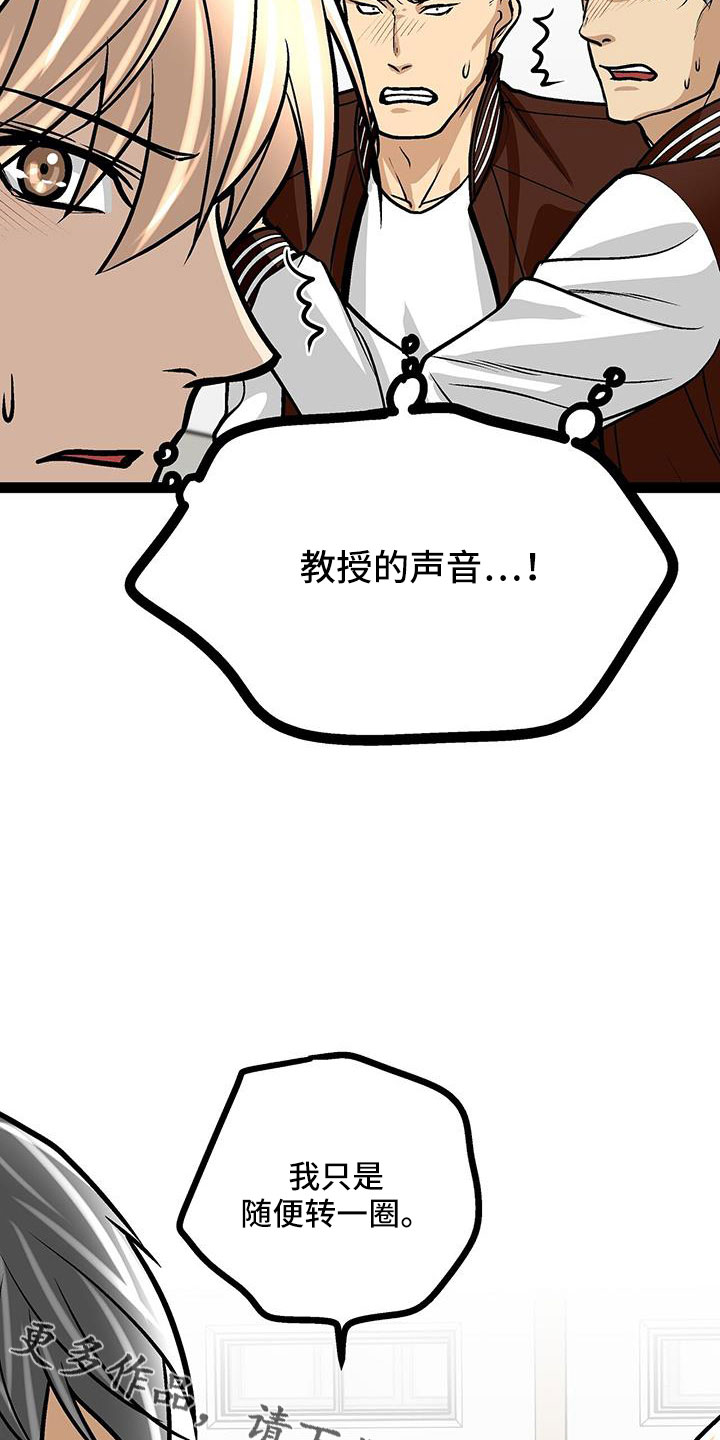 第62章：校长12