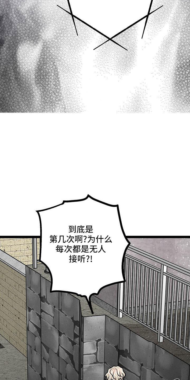 第54章：撑腰11