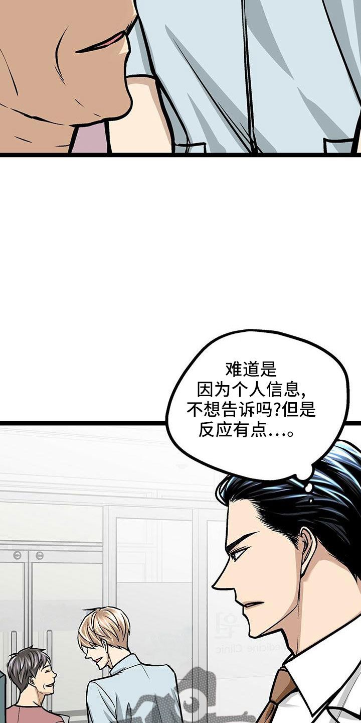 第46章：无语14